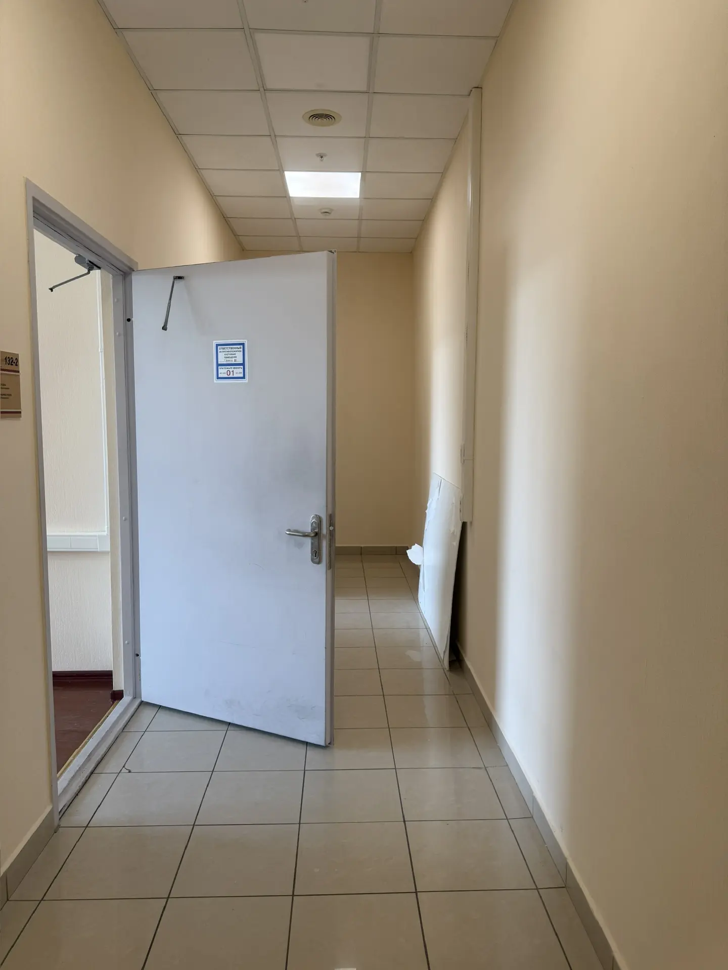 Торги №1657013 Лот №4022215 Аренда нежилого помещения площадью 19,20 кв. - торги по банкротству 3